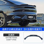 Bodykit BYD Han
